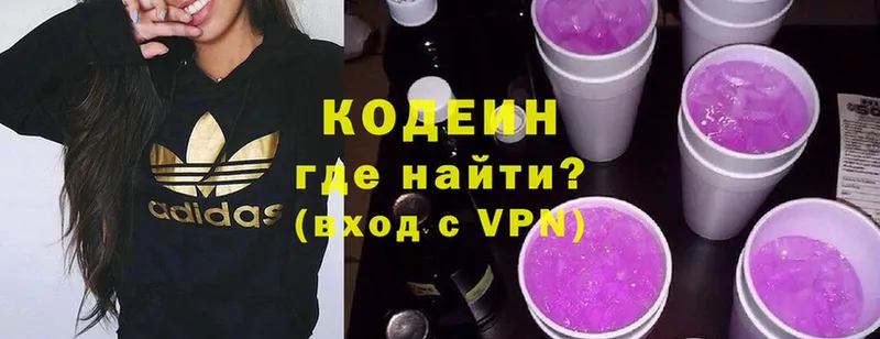 Кодеиновый сироп Lean Purple Drank  где купить наркоту  Ишимбай 