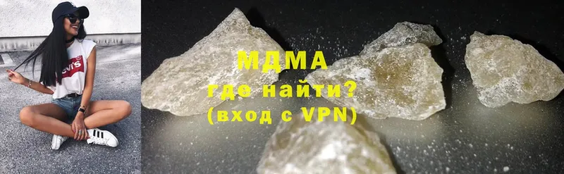 MDMA VHQ  Ишимбай 