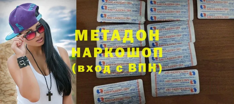 Метадон methadone  как найти закладки  Ишимбай 